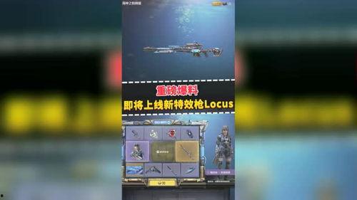 使命最新转盘爆料s5,转盘爆料揭秘，全新玩法与挑战即将开启