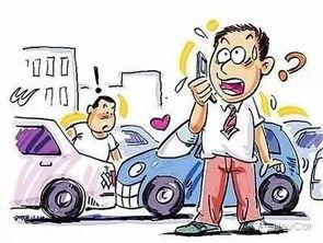 广州交通事故最新爆料电话,紧急热线直击现场动态 第2张 广州交通事故最新爆料电话,紧急热线直击现场动态 第2张