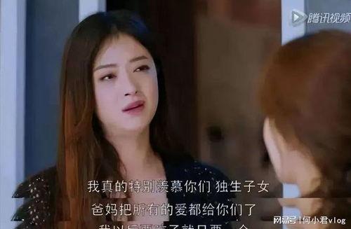 樊胜美爆料视频,娱乐圈背后的惊人真相 第3张 樊胜美爆料视频,娱乐圈背后的惊人真相 第3张