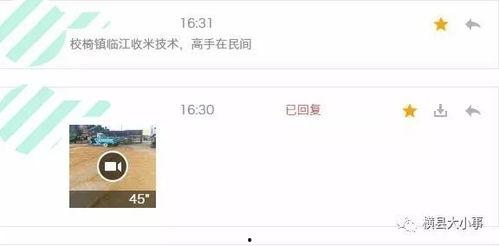 民间爆料大全图片最新版,揭秘热点事件背后的真相与内幕 第1张 民间爆料大全图片最新版,揭秘热点事件背后的真相与内幕 第1张