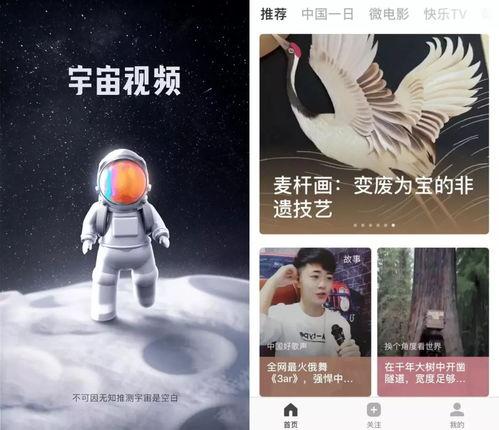 快手故事爆料怎么弄视频,揭秘视频生成背后的秘密 第1张 快手故事爆料怎么弄视频,揭秘视频生成背后的秘密 第1张